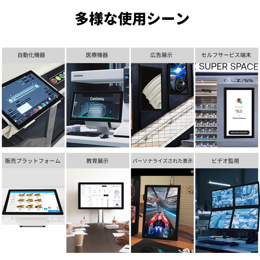 Showscren Monitor inch Touch Panel Monitor IPS LCD Panel High Brightness 300nits HDMI and USB Touch Panel Industrial Display Embedded Monitor