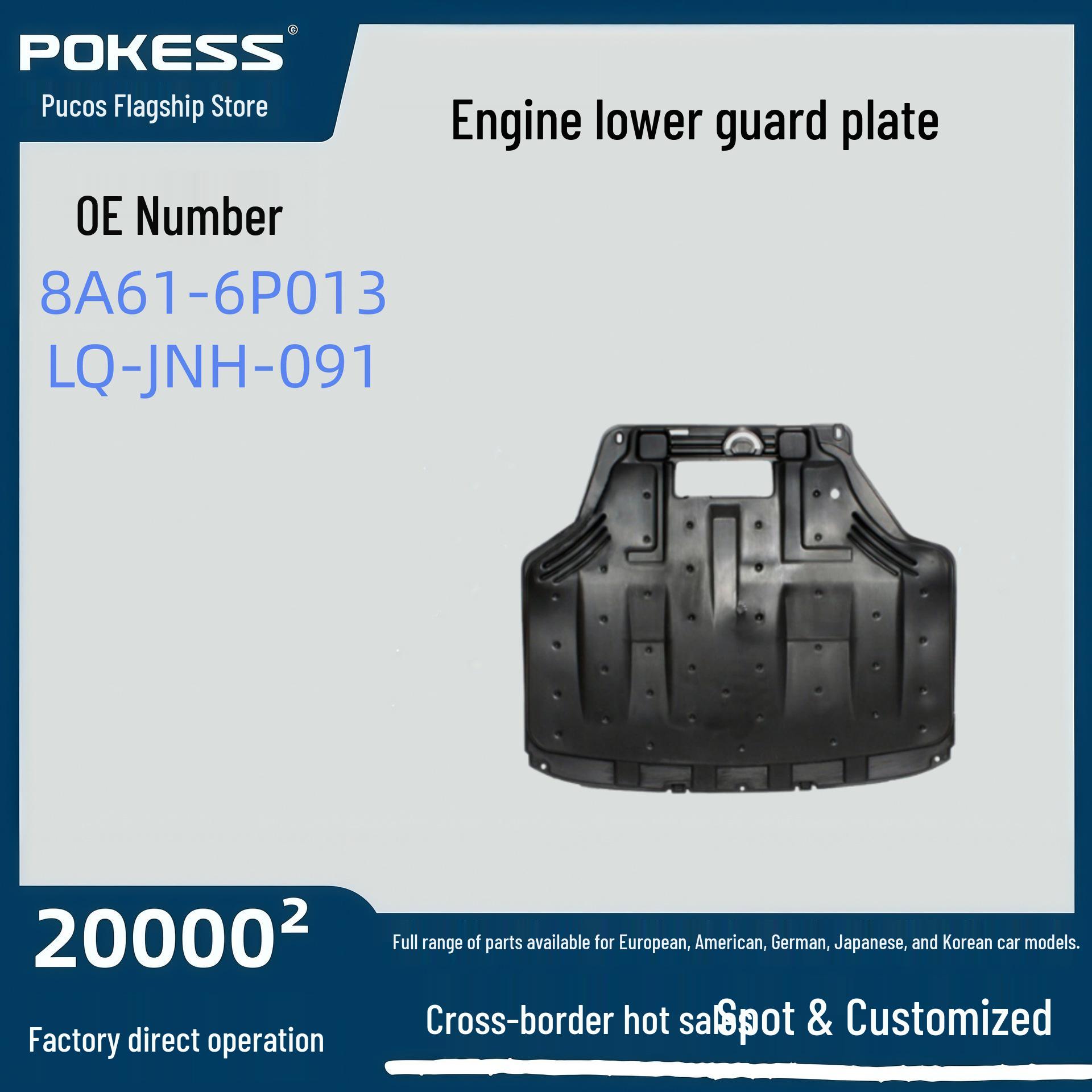 

8A61-6P013 Engine Splash Shield for Ford Fiesta Pokess