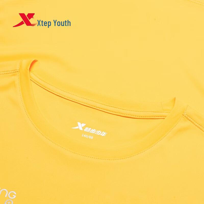 Xtep Kids' Performance Quick-Dry Sleeveless Training T-Shirt