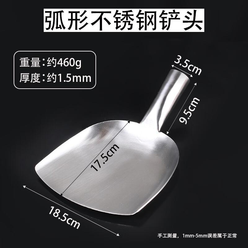 Flash Butterfly Thickened Stainless Steel Wok Spatula