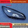 Roewe 360/360PLUS Headlight Cover - Transparent Front Lamp Shell
