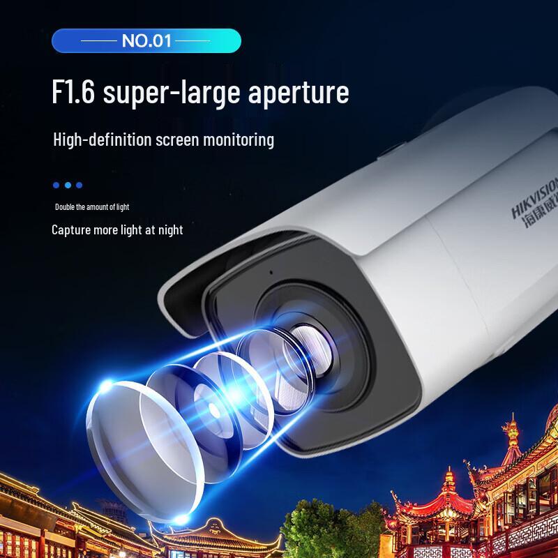 HIKVISION 8MP 4K Dual-Light Full-Color PoE Network Bullet Camera CN plug (adapter included)