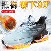 Cotton Shoes Men's Shoes Winter Velvet Warm Two Cotton Shoes Youth Sports Running Non-slip Heightening Ultra-light Basketball Running Shoes