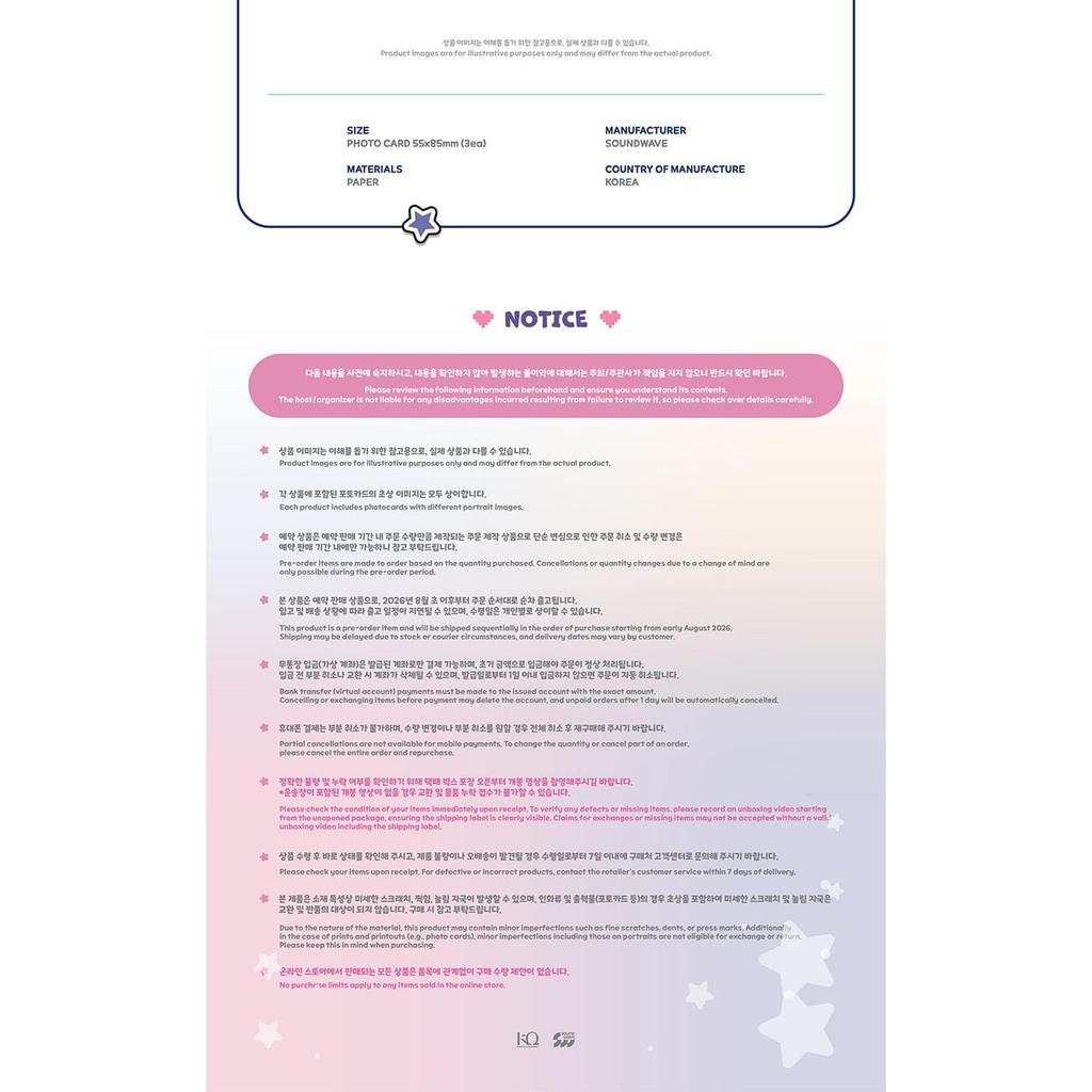 [pre-order] MINIATURE PHONE SET, RANDOM TRADING CARD, MINI ALBUM KEYRING  ATEEZ X ANITEEZ POP-UP STORE ANITEEZ IN COLOR MD