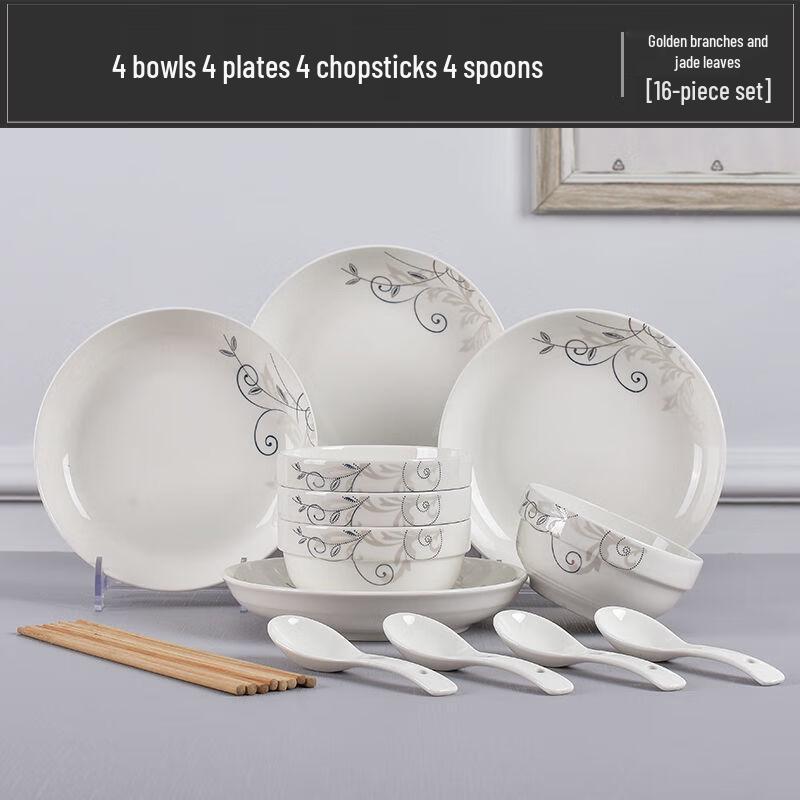 

Набір керамічного столового посуду Ailan Huijia Jingdezhen у скандинавському стилі 16-Piece Set