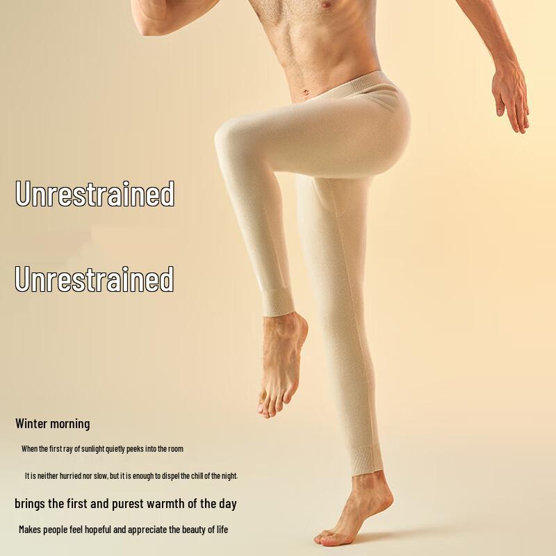 GUJIN Men's 100% Pure Cashmere Thermal Pants