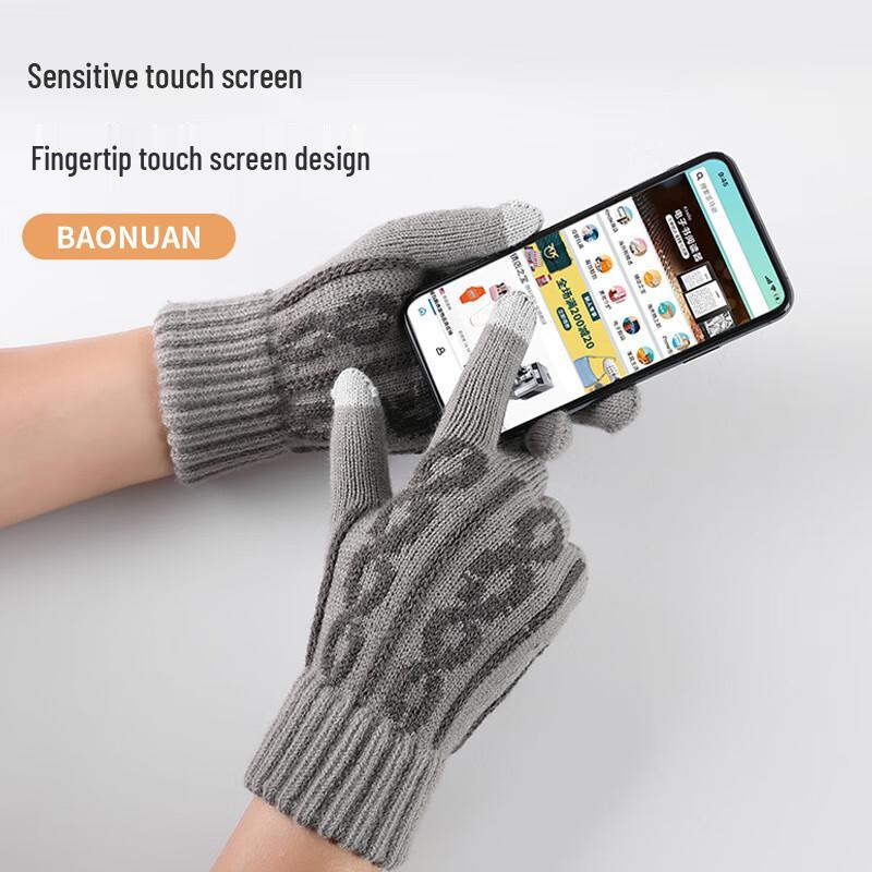 Men's Warm Touchscreen Knitted Gloves