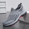 Summer new large size fly-woven men's shoes casual breathable and comfortable mesh sneakers men