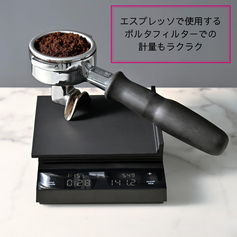 Hario Kaffeewaage Polaris Silikonhülle Schwarz Waage Kaffee Geschenk C-CST-B