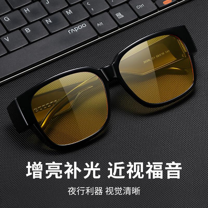 Nachtsicht Anti-Fernlicht Augenschutzbrille Herren- und Damen-Klassische Sonnenbrille Polarisiert Anti-Ultraviolett-Brille