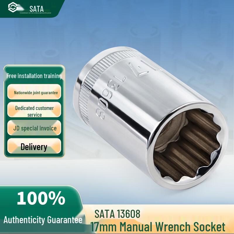 SATA 1/2-inch Drive 12-Point Socket