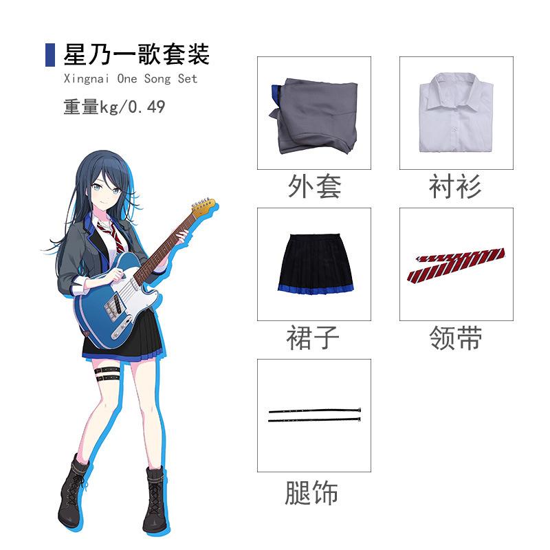 

Project Sekai Colorful Stage Leo Need Мочизуки Хонами Косплей Тэнма Саки Хиномори Шихо Хосино Ичика Косплей Костюм Парик L синий