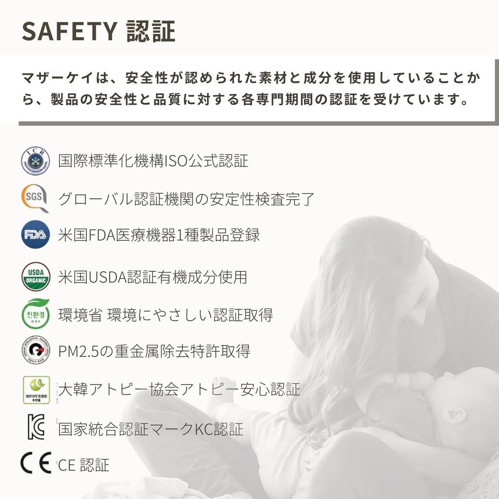 MOTHER-K Anti-Reflux Lightweight Straw Cup with Lid, Leak-Proof, 300ml, Approx. 7×19cm, Food Sanitation Law Compliant, BPA-Free, Cream