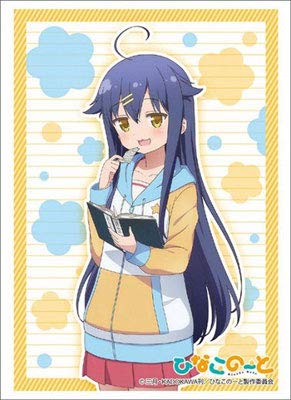 

Bushiroad Sleeve Collection HG Hinako Note (High Grade) Vol.1271 Kina Natsukawa