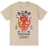 Japón Osaka Dotonbori Camisetas Moda Hombres Mujeres Divertido Takoyaki Pulpo Borracho de Osaka Camiseta Oversize Vintage Camisetas de Algodón