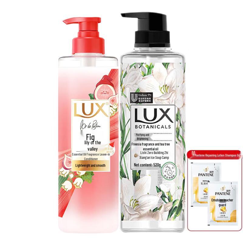 LUX Fig & Lily of the Valley Bath & Hair Care Set