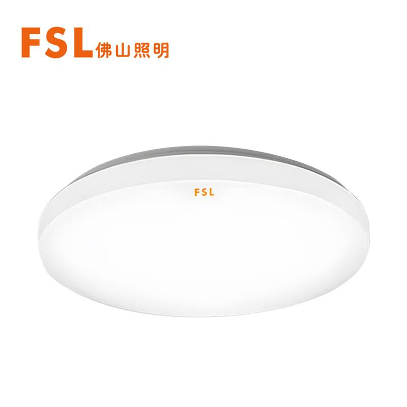 FSL LED Motion Sensor Ceiling Light (5.8G Microwave + Light Control)