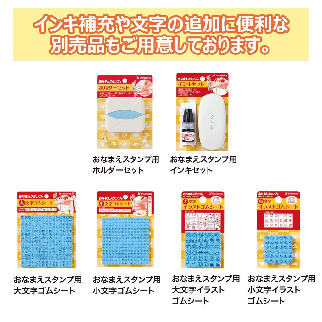 Shachihata Name Stamp Replacement Ink Set GA-CR_2 2 Sets
