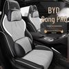 BYD Song PRO All-Season Leather Car Seat Cushion Set