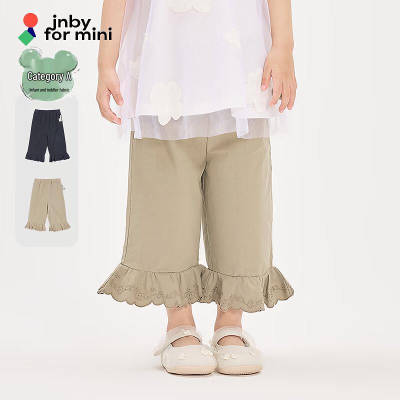 jnby by JNBY Girls  Flared Trousers 90 cm