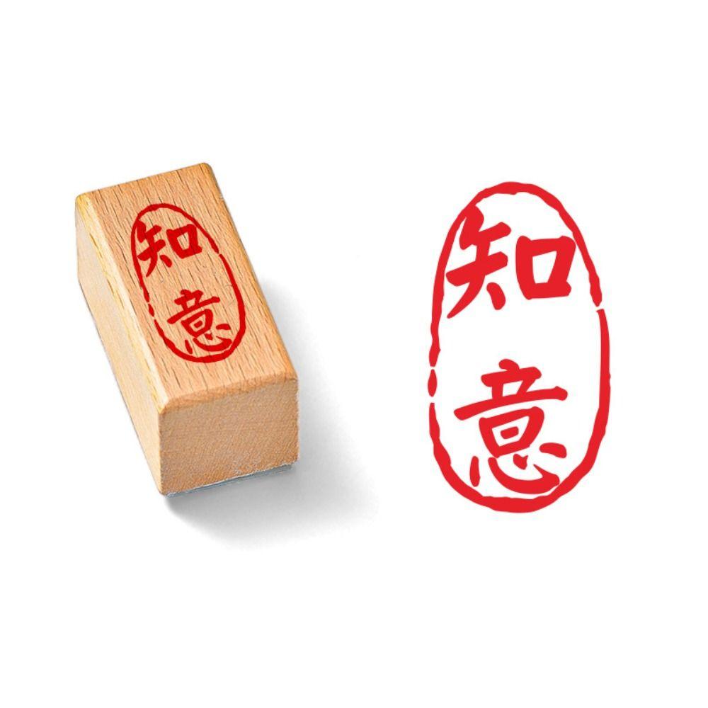 DIY Vintage Scriptures Stamp Hand Account Chinese Calligraphy Stamp  Scrapbook