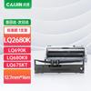 Epson LQ2680K Dot Matrix Printer Ribbon