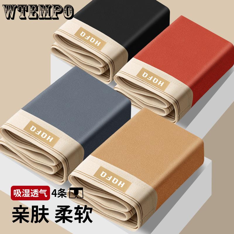 Antibacterial Breathable Men's Underwear Solid Color Loose and Comfortable Plus Underwear for Men