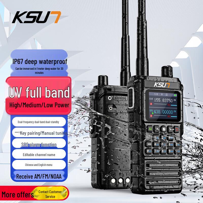 

KSUN TFSI UV168P Full Band IP67 Waterproof Two-Way Radio (CN version)