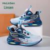 Mulinsen Kids' Breathable Mesh Sports Shoes - Non-slip, Wear-resistant Running Shoes for Boys & Girls