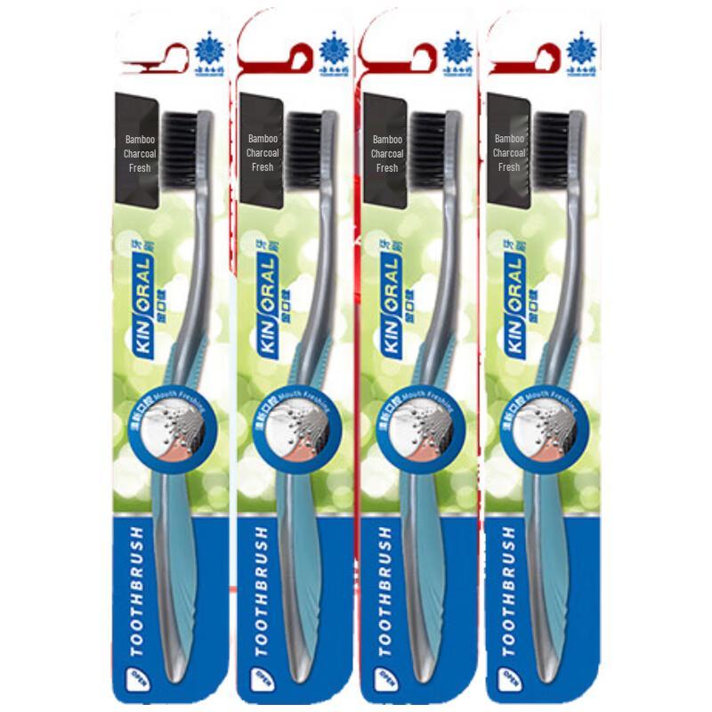 Yunnan Baiyao Jinkoujian Bamboo Charcoal Toothbrush 4-Pack