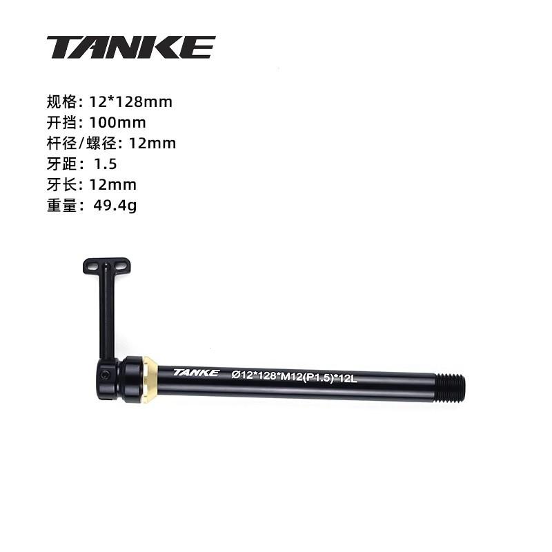 Carbon Bike Front Fork Hidden Thru Axle 142/148mm Road MTB