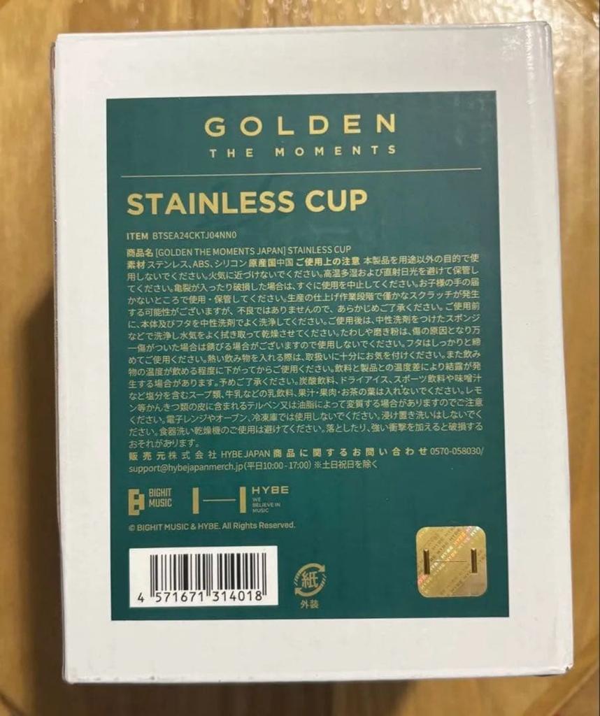 [USED] BTS Jungkook GOLDEN Japan Limited Edition Tumbler