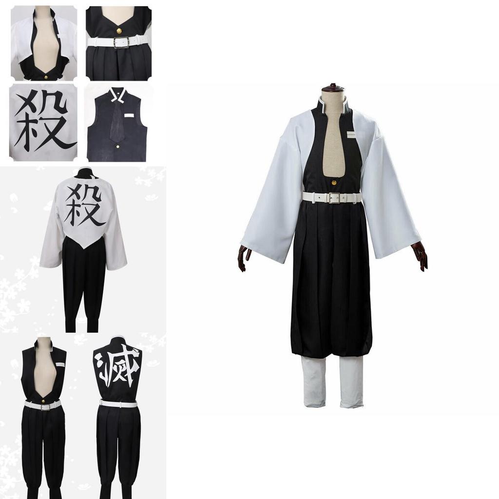 Atemberaubendes Demon Slayer Kimetsu No Yaiba Wind-Säule Sanemi Shinazugawa Cosplay Kostümset für Anime-Enthusiasten