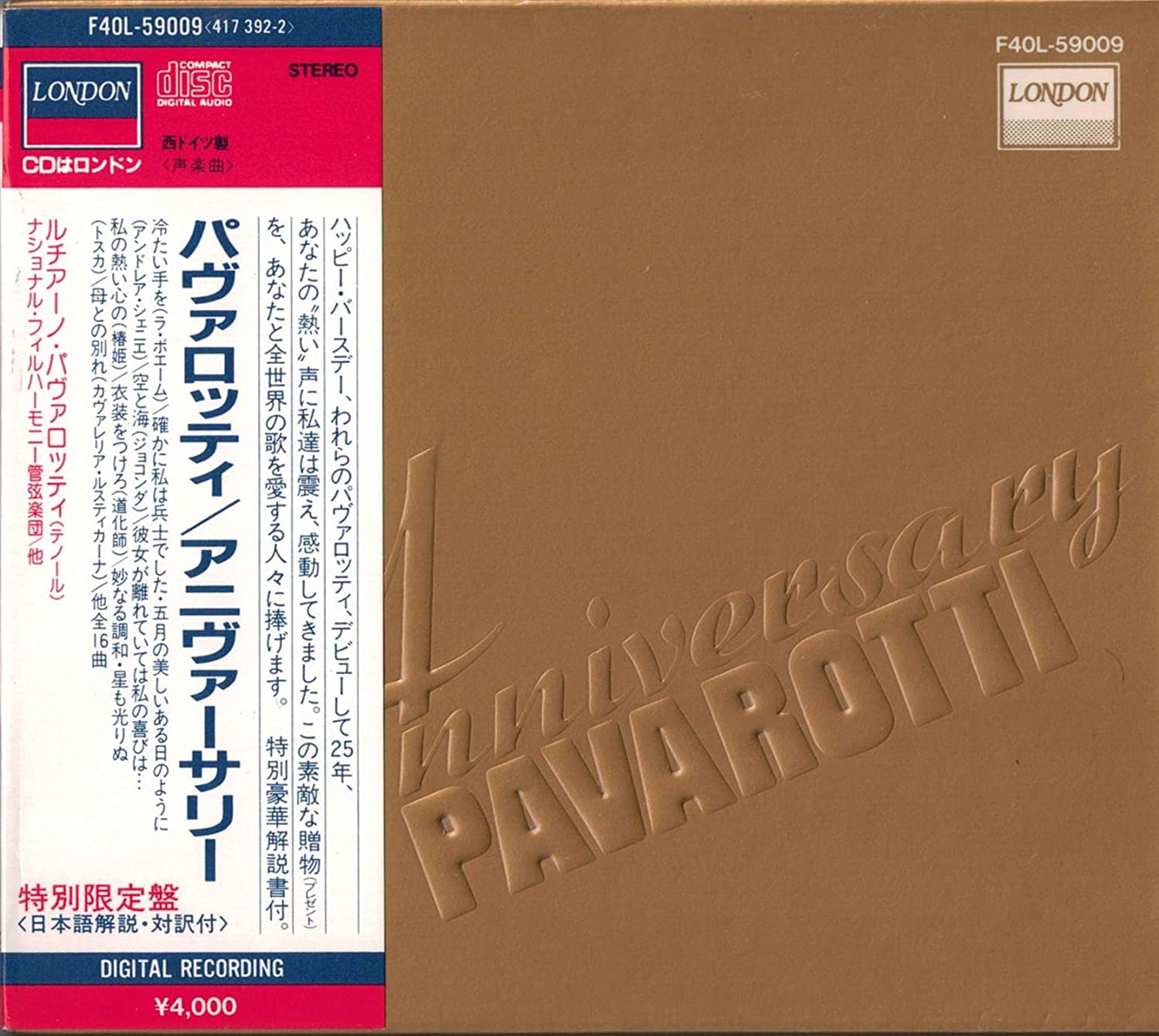 

CD PUCCINI / GIORDANO / BELLINI - Anniversary: Pavarotti F40L59009 Japan ObiClassical Used