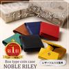 Noble Riley Coin Purse for Women and Genuine Leather Gift Men, Wallet, (Green)