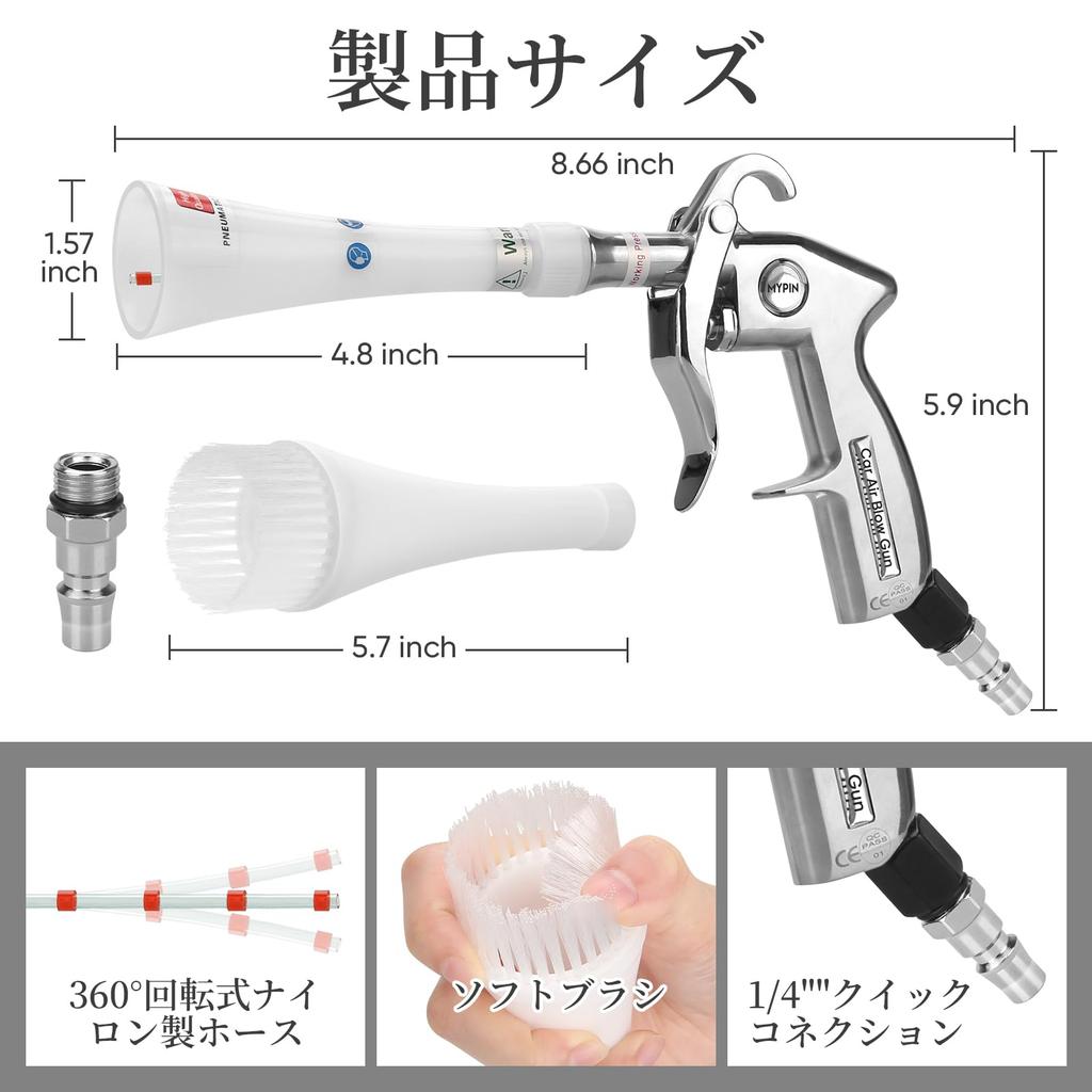 Aluminum Car Cleaning Gun Tapered Nozzle 6-9.2Bar with 2 Sets