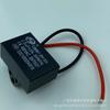 CBB61 450V Fan Starting Capacitor 2.5UF