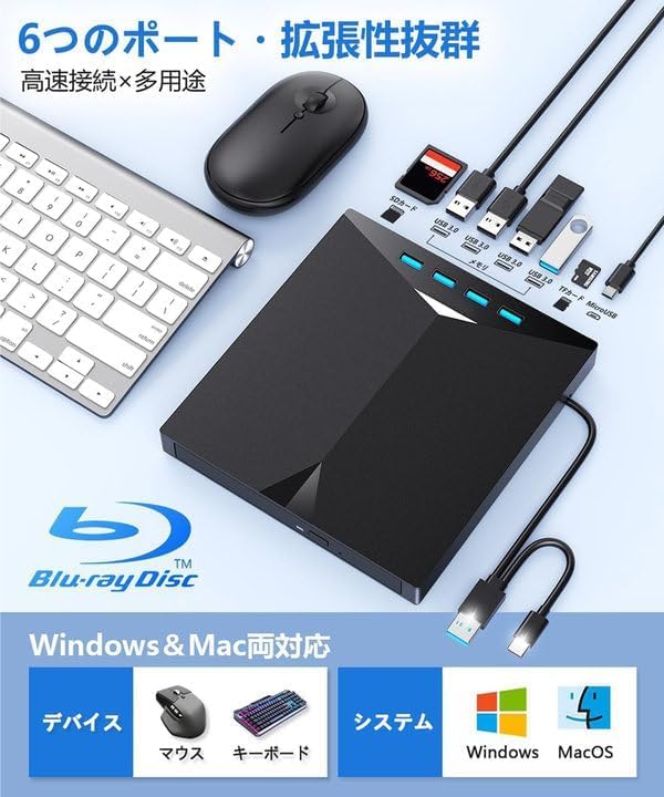 Drive External Player Dual Connection Drive Player Player Thin Lightweight Portable External Drive External Drive with USB Power Cable Compatible with
