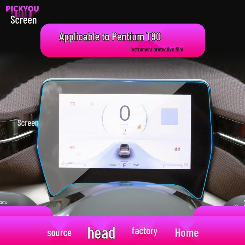 Bestune Navigation Tempered Film: Suitable for 25 X40, X80, T33, T90 Models