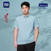 HLA Herren Cool-Feel Polohemd mit chinesischem Drachen