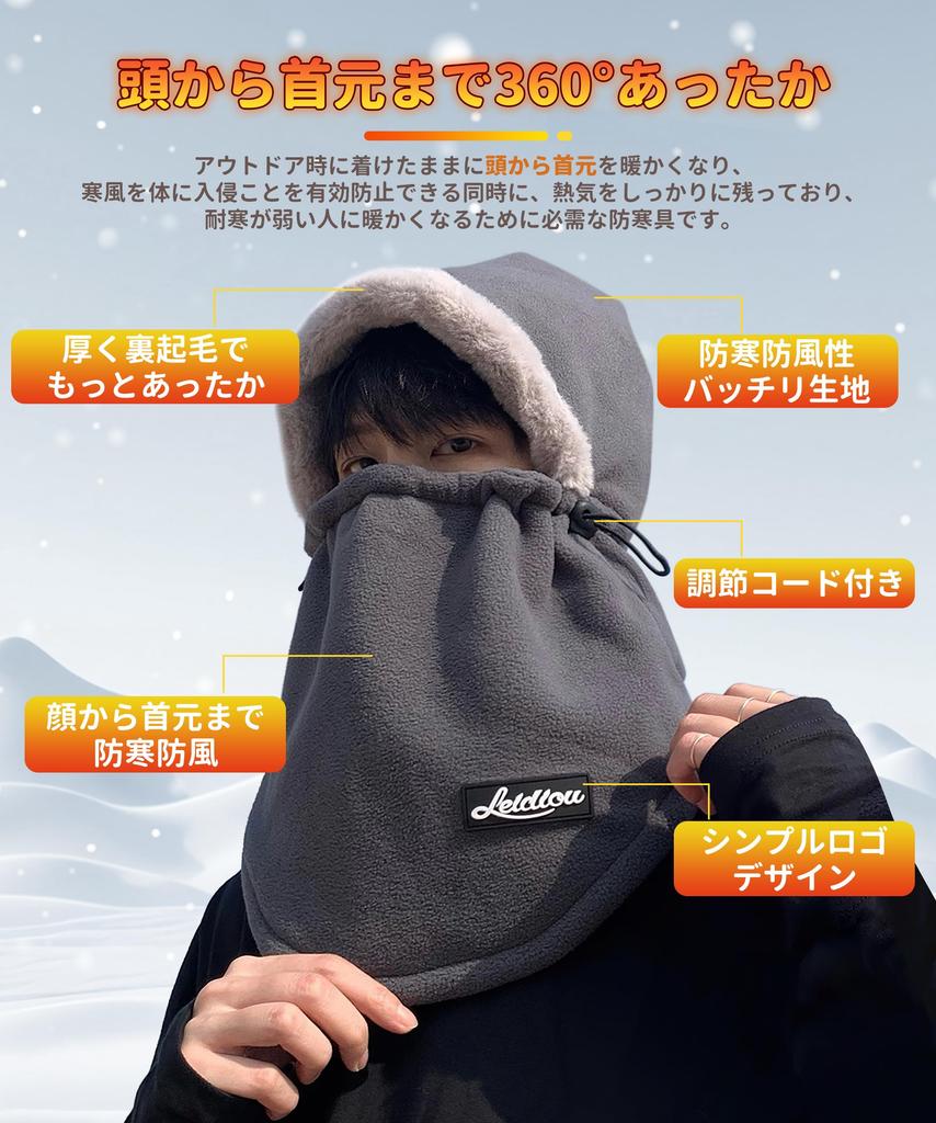 AOY Neck Warmer for Warmth from Head to Face Adjustable Easy to Put on and Take Hooded Neck Cover for Winter Men's 360° Neck, Cover, Fleece-Lined,
