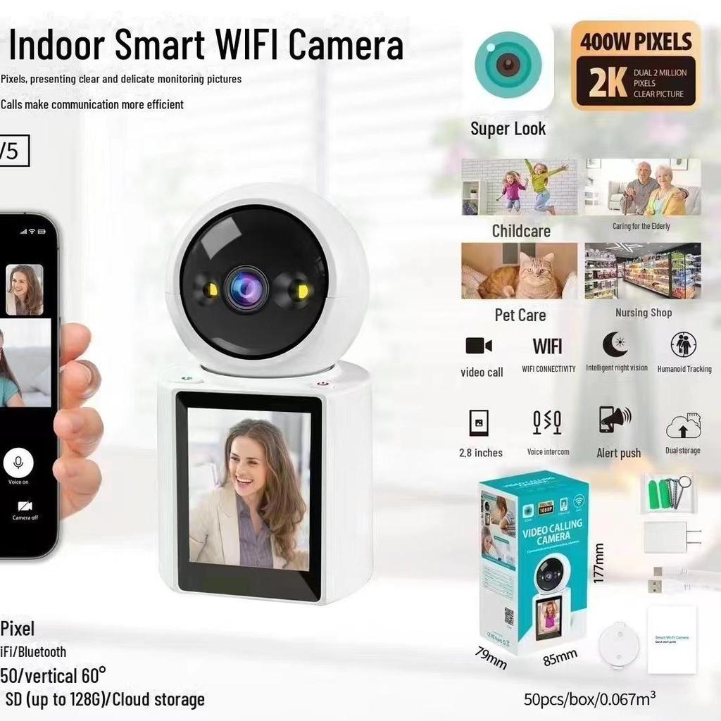 Xiongmai 200W Two-Way Video Call Machine with Screen & Interactive Camera