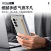 Voor Samsung Galaxy Z Fold 8 Ultra / 7 6 5 4 3 360 Volledig Schermbeschermer Gehard Glas Harde PC Vouwbare Cover Met Stylus Penhouder