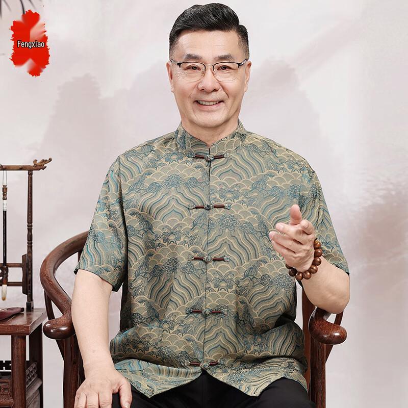Men's Chinese Style Summer T-Shirt & Outfit