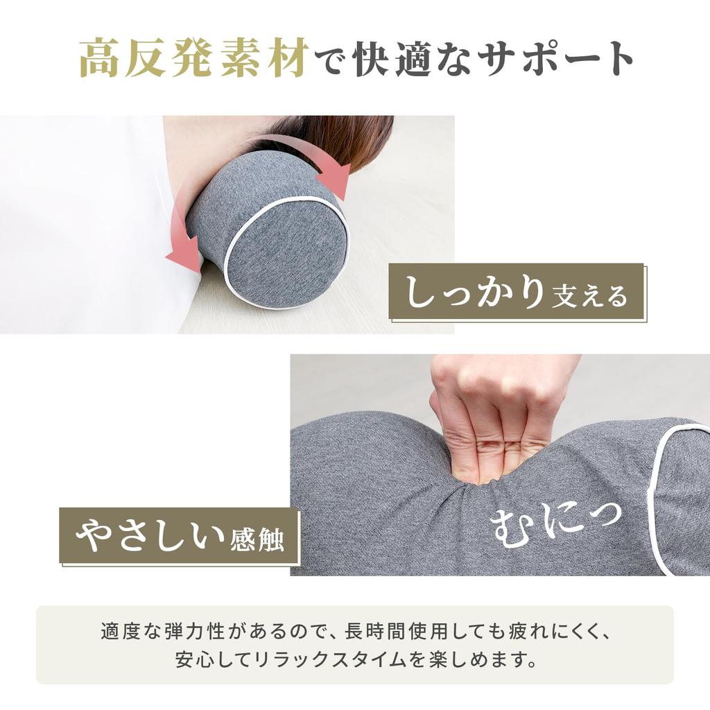 by Judo Relax Neck Neck with Gift Stretching and Relaxing for Neck and Shoulder Blades [Ms. RAJA] [Recommended Therapists] Pillow, Compact, Cotton,