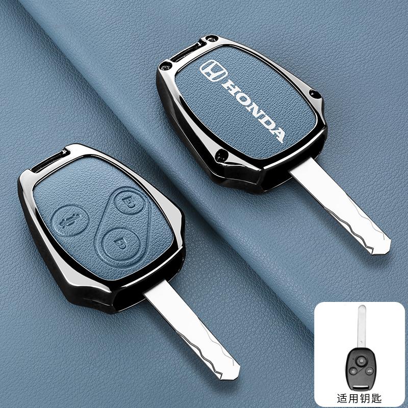 bzsh4 Leather Zinc Alloy Car Key Case Cover Shell For Honda CR-V Civic Insight Fit SRV FRV Chord 7 Jazz Gr8 150 R Motorcycle Accessory