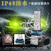 Headlight Bulb (Bulb Color, H8/H11)