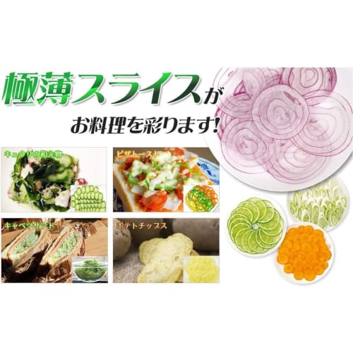 Ernest [Made In Japan] Slicer (Julienning) with 3x Speed ??(3x Triple Wave) - A Favorite Brand of Major Restaurants. Limited Edition Black Color. A-77