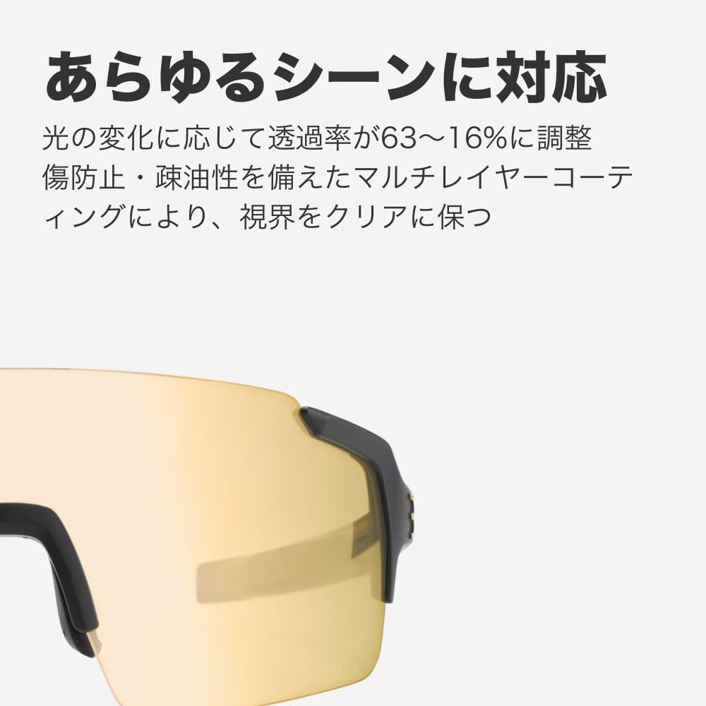 BBB Sports Sunglasses FullView HC PH Gold Mirror Matte Black (BeeBeeBee) BSG-70