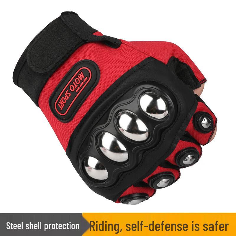 Wing Lemon Half-Finger Steel Shell Combat Training Gloves